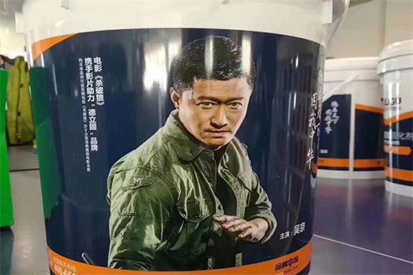 德立固材料