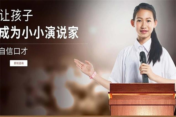 两个黄鹂口才教育