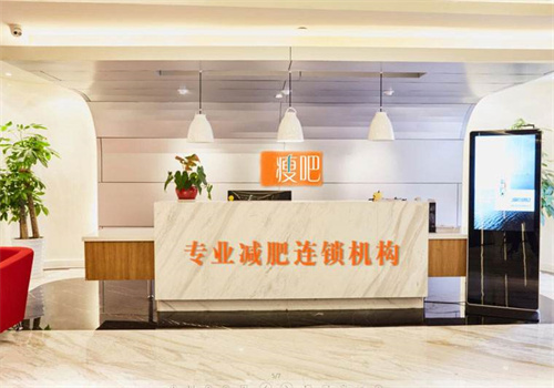 瘦吧专业减肥店