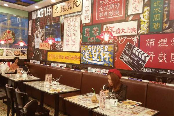 九龙冰室茶餐厅