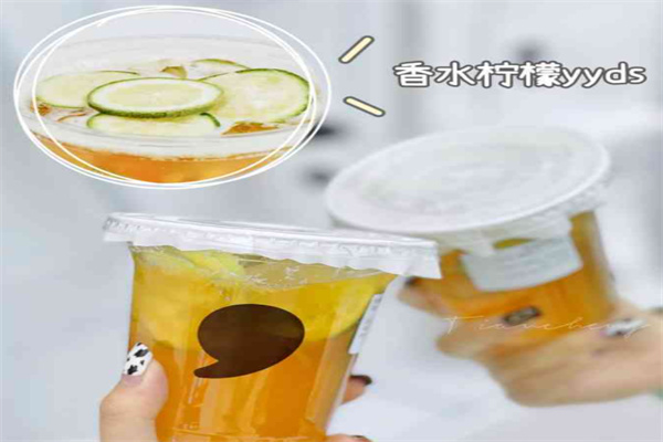 CommaTea逗号茶饮