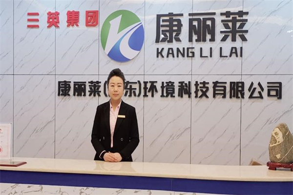 康丽莱空气净化