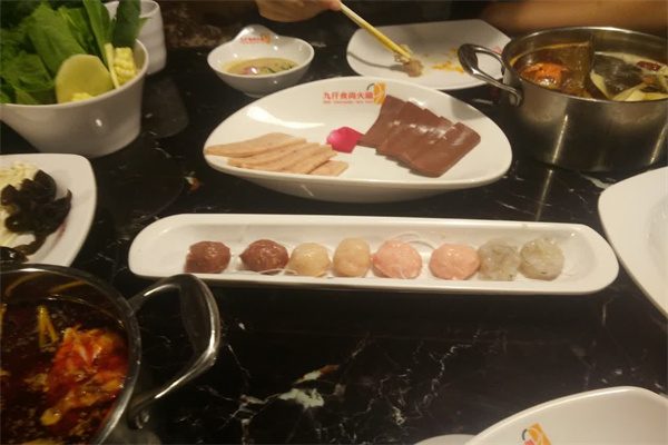 九仟食尚火锅