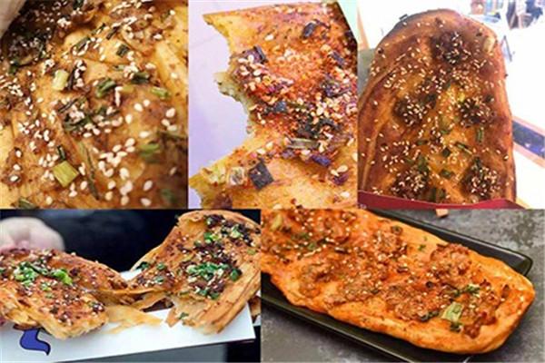 鸡西面神烧饼加盟