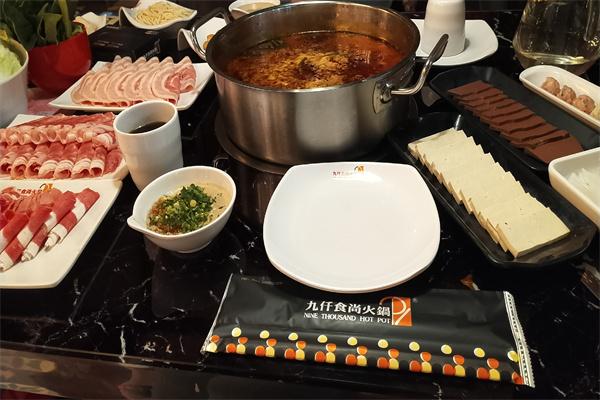 九仟食尚火锅