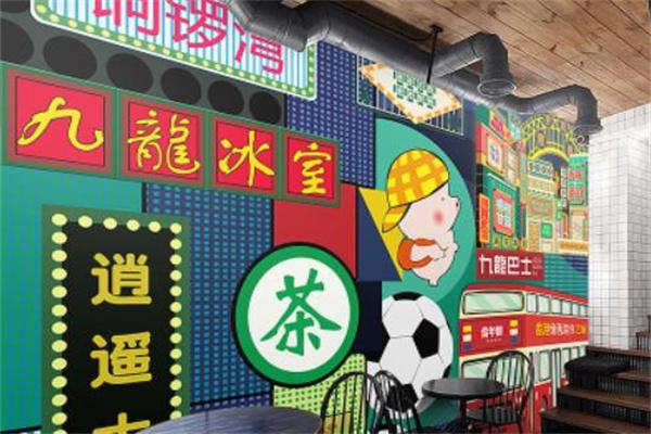 九龙冰室茶餐厅