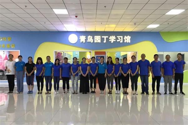 青鸟园丁学习馆