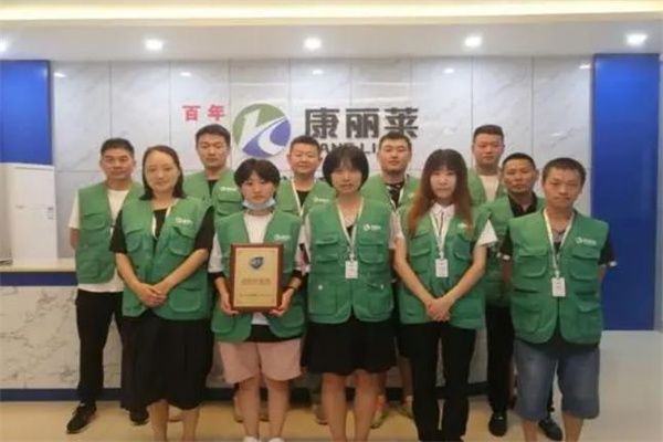 康丽莱空气净化