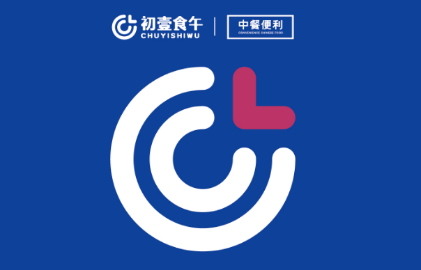 初壹食午小火锅