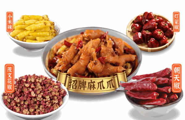 麻爪爪