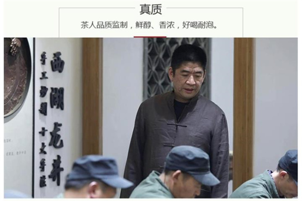卢正浩茶庄