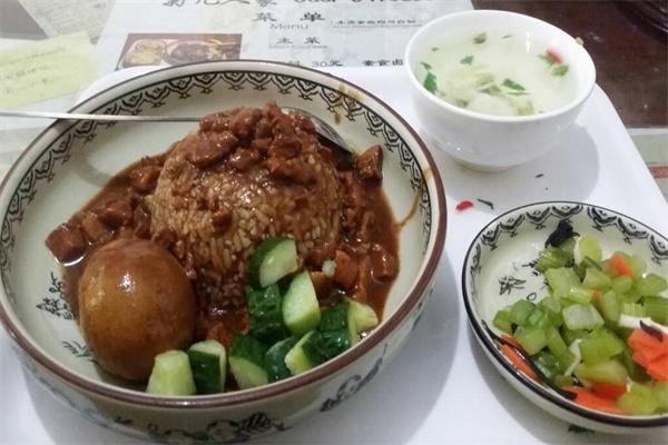 菊儿人家