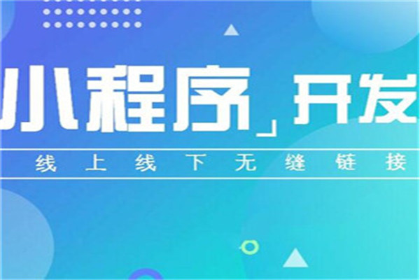 微信小游戏