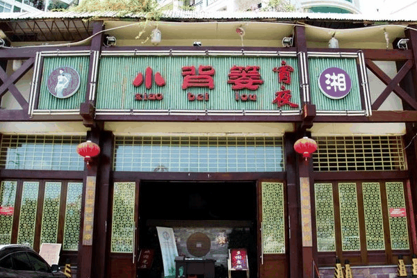 小背篓湘菜馆加盟