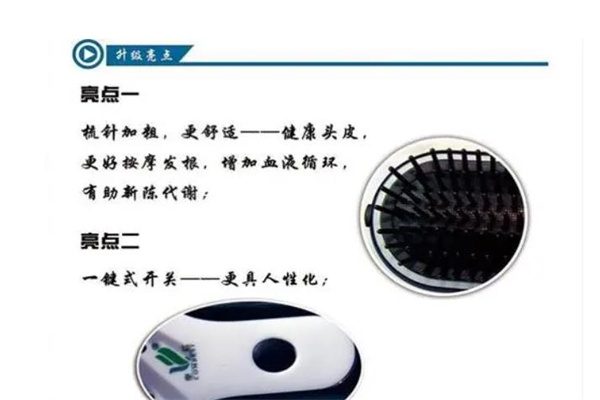 康佰磁疗意