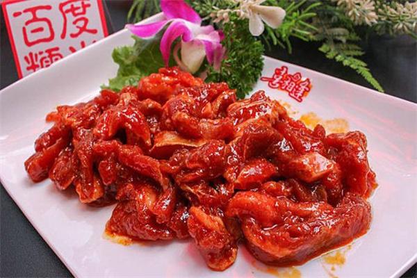 喜相逢烧烤