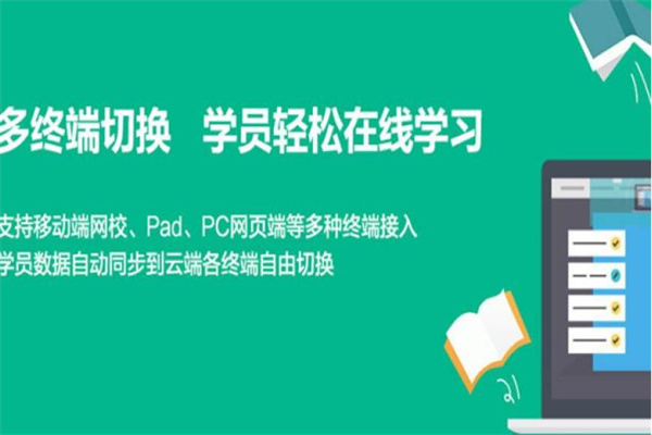 瑞祥教育