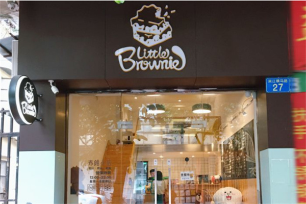 LittleBrownie布朗小店