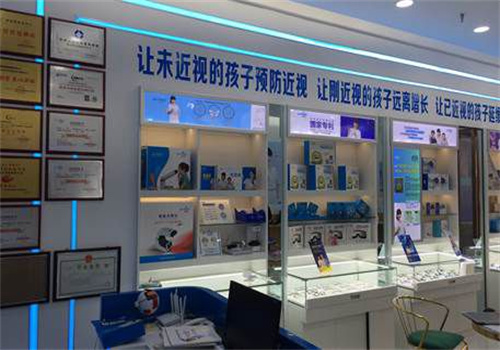 优倍视视光眼镜店