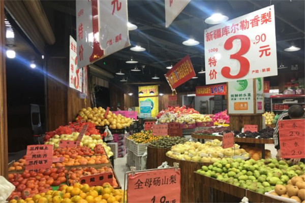 绿地精选超市