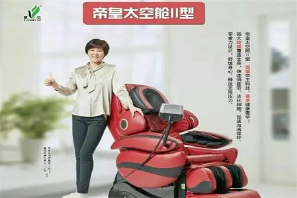 康佰磁疗意