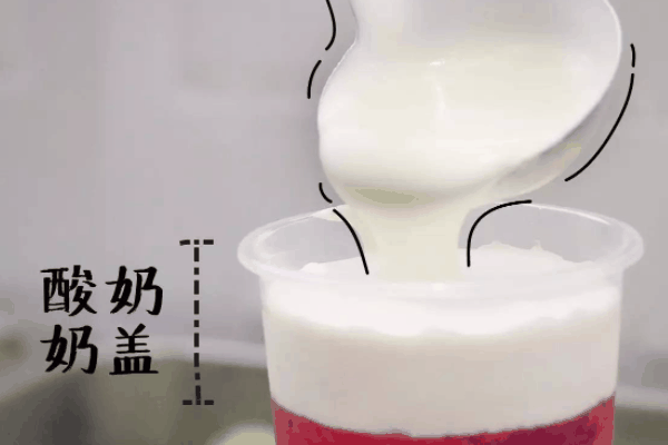 新7天奶茶加盟