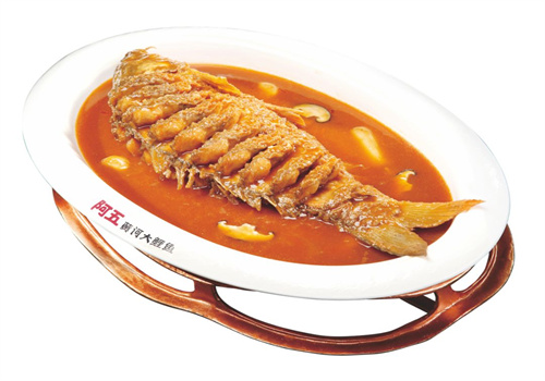 阿五黄河大鲤鱼中餐馆
