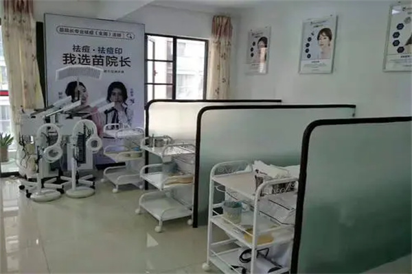 苗院长祛痘加盟