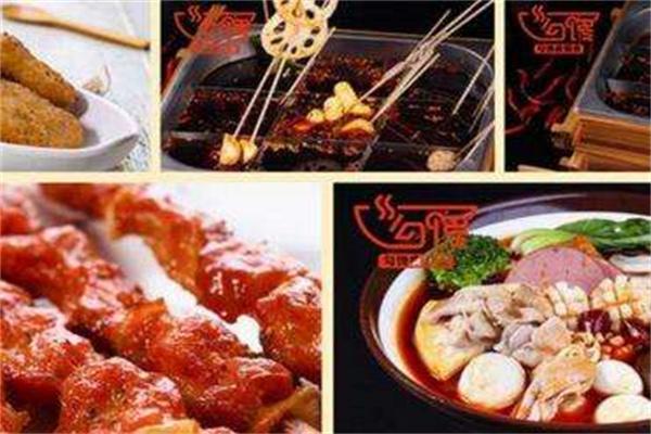 勾馋麻辣烫店加盟