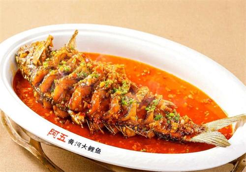 阿五黄河大鲤鱼中餐馆