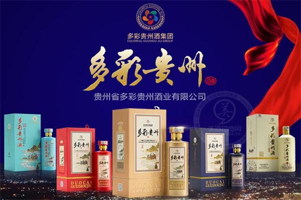 多彩贵州酒