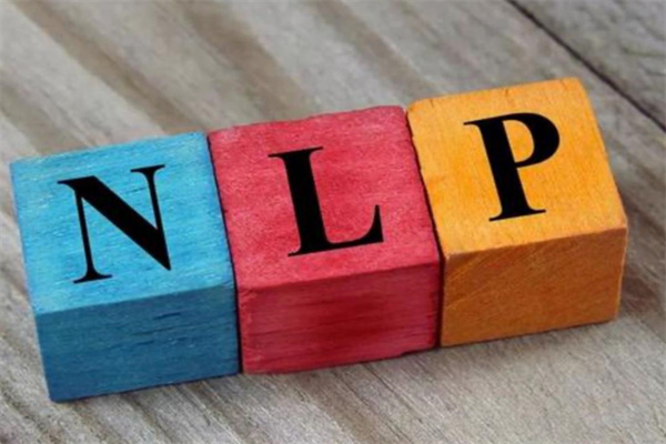 nlp潜能开发怎么样？