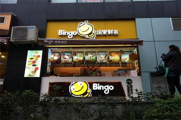 bingo缤果鲜茶