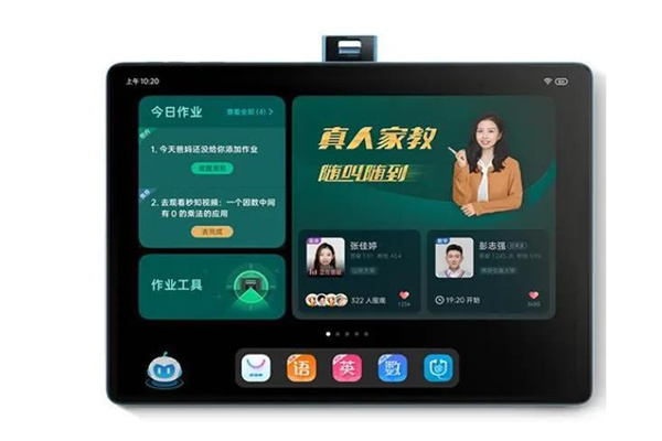 步步高家教机