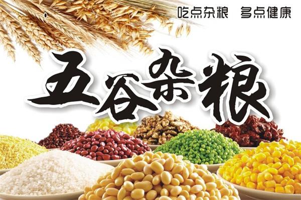 五谷杂粮打粉