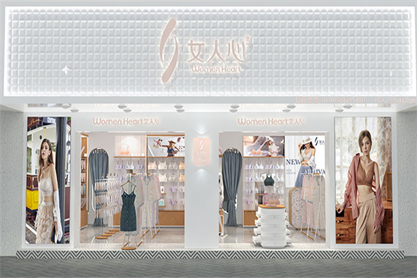 女人心内衣店加盟