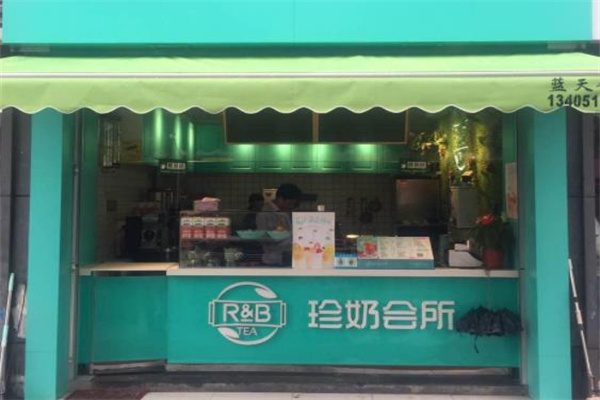 珍奶会所奶茶