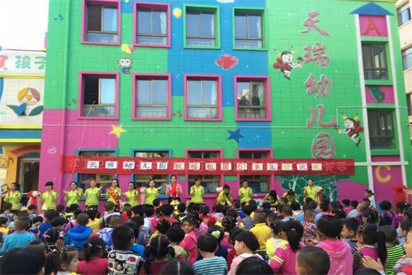 天瑞幼儿园