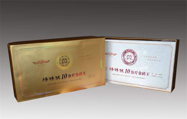 杨聘号普洱茶