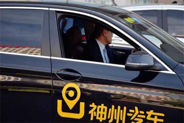 神州专车带车