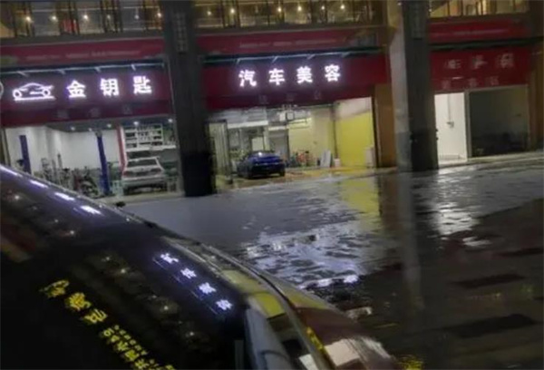 金钥匙汽车美容