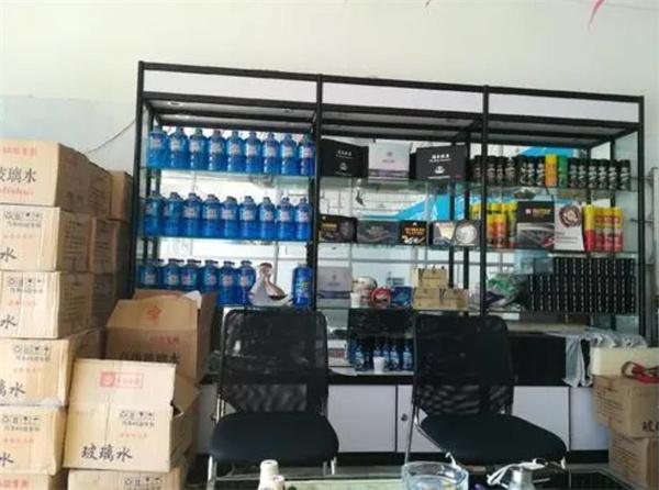 金钥匙汽车美容