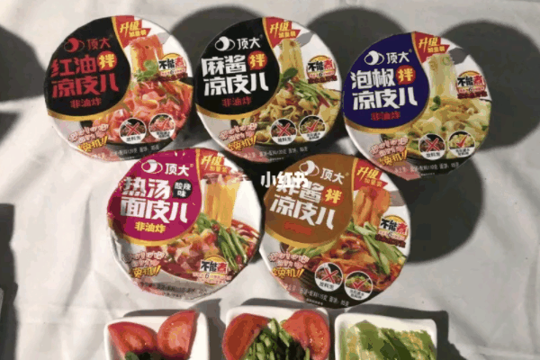 顶大凉皮加盟