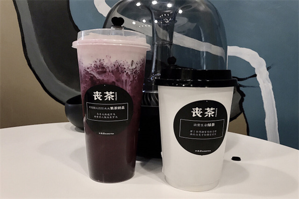 丧茶奶茶加盟