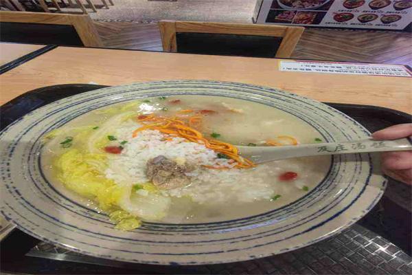 外婆汤饭