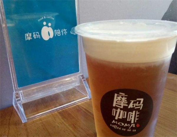 摩玛咖啡