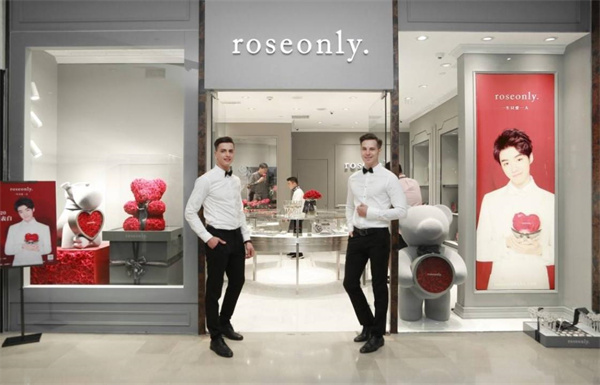 roseonly高端玫瑰及珠宝