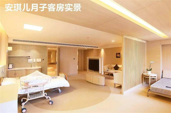 安琪儿月子中心