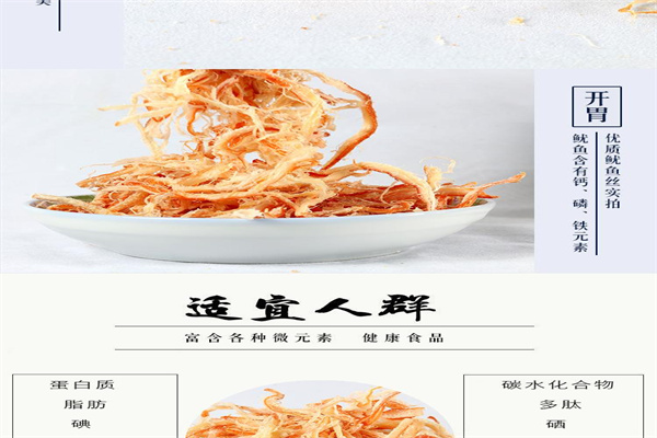 康掌柜健康