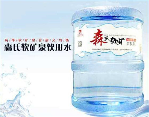 森氏桶装水